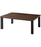 Amazon | [山善] こたつ テーブル 幅105cm×奥行70cm 長方形 中間入切